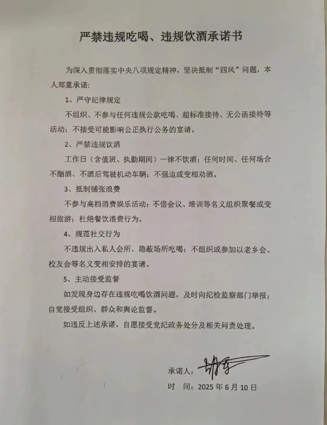 这种政策真的有用吗？？？