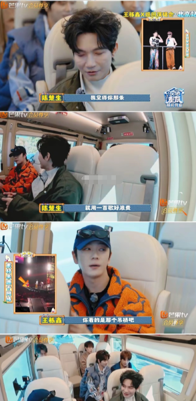 陈楚生果然是自家兄弟，他的一番话，让王栎鑫红了眼眶。​王栎鑫的北京演唱会，