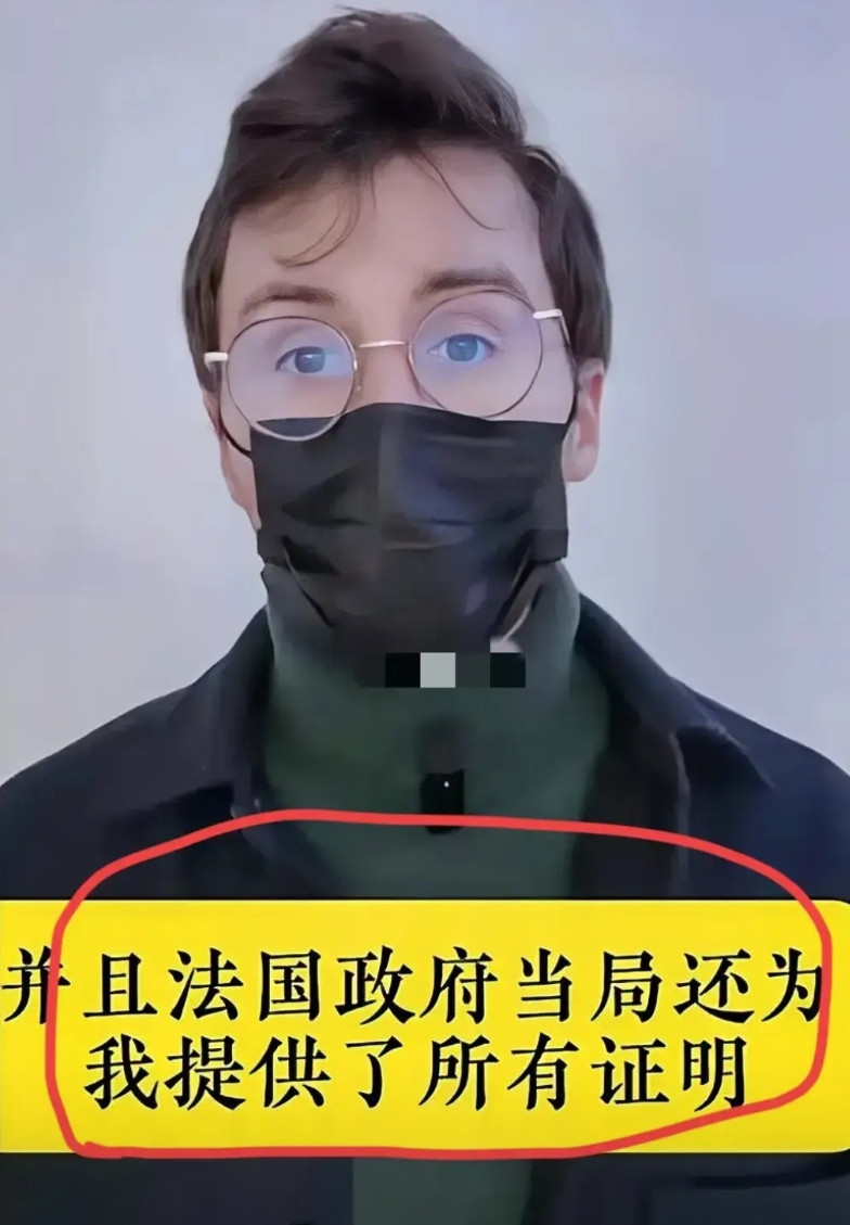 正义不会缺席！继美国埃文后，法国青年携622张历史照片捐给中国！虽然他不是第一