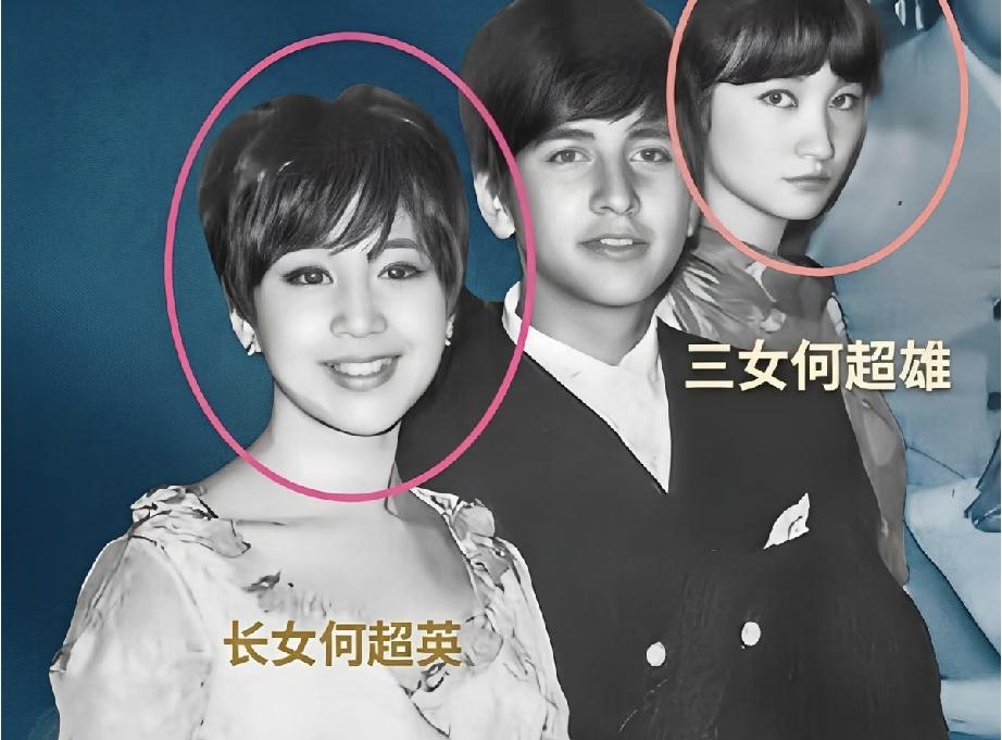 何超雄的容貌总被吐槽，可她活成了豪门中的一股清流。年轻时的何超雄相当漂亮，作为
