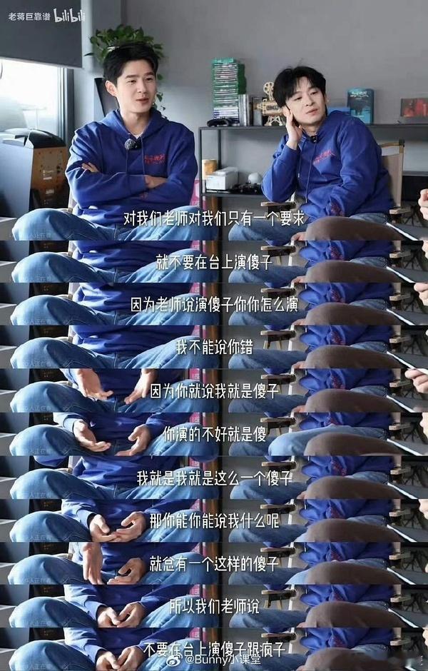 原来是这样