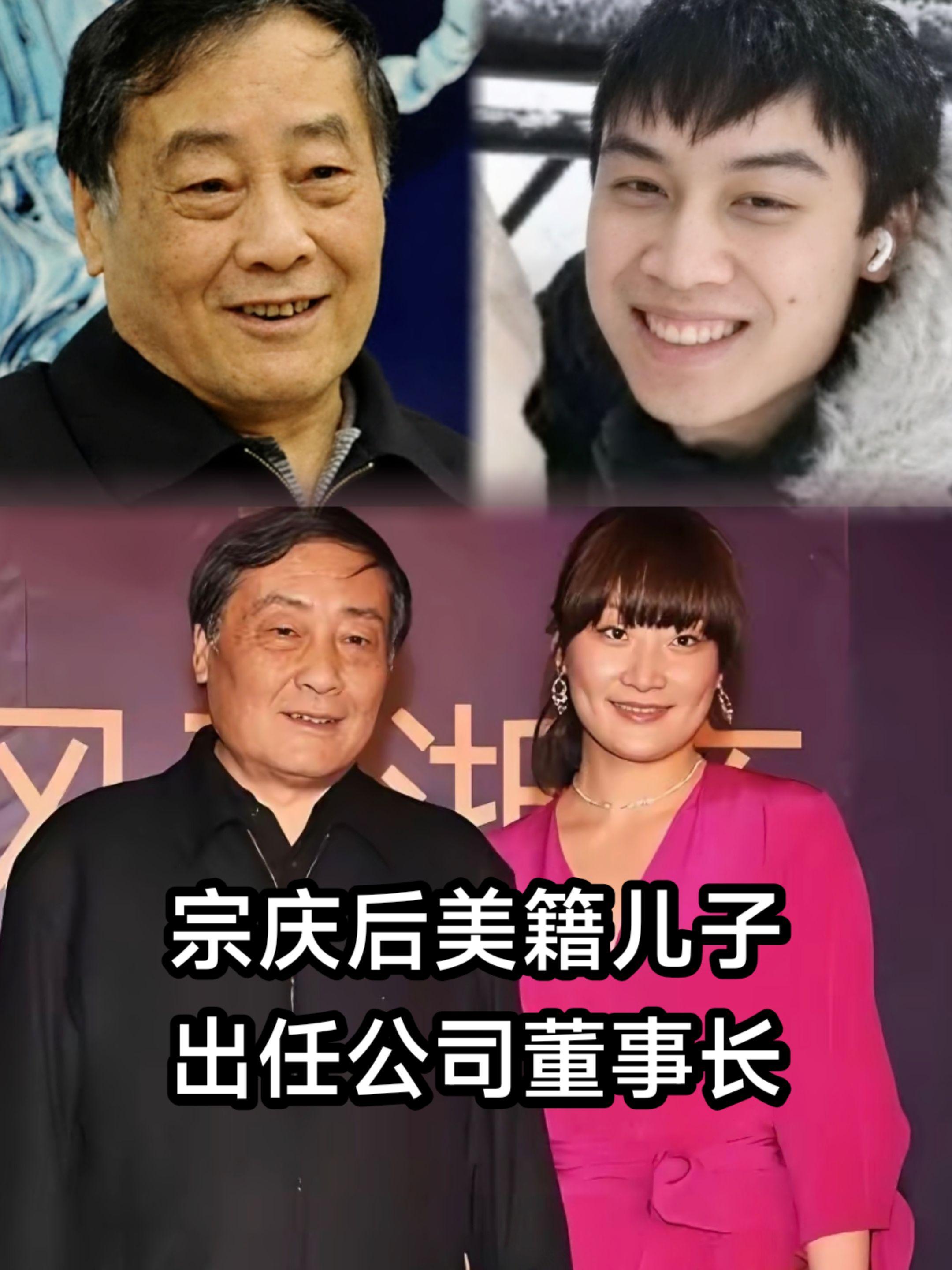 宗继昌出任新公司董事长，宗家格局生变。娃哈哈家族风波，最近又有新动向。...