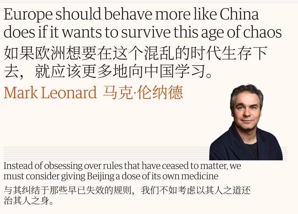 让一半中国客机停飞？欧洲高官对北京发出威胁。英国《卫报》最近刊出了一篇让人看了