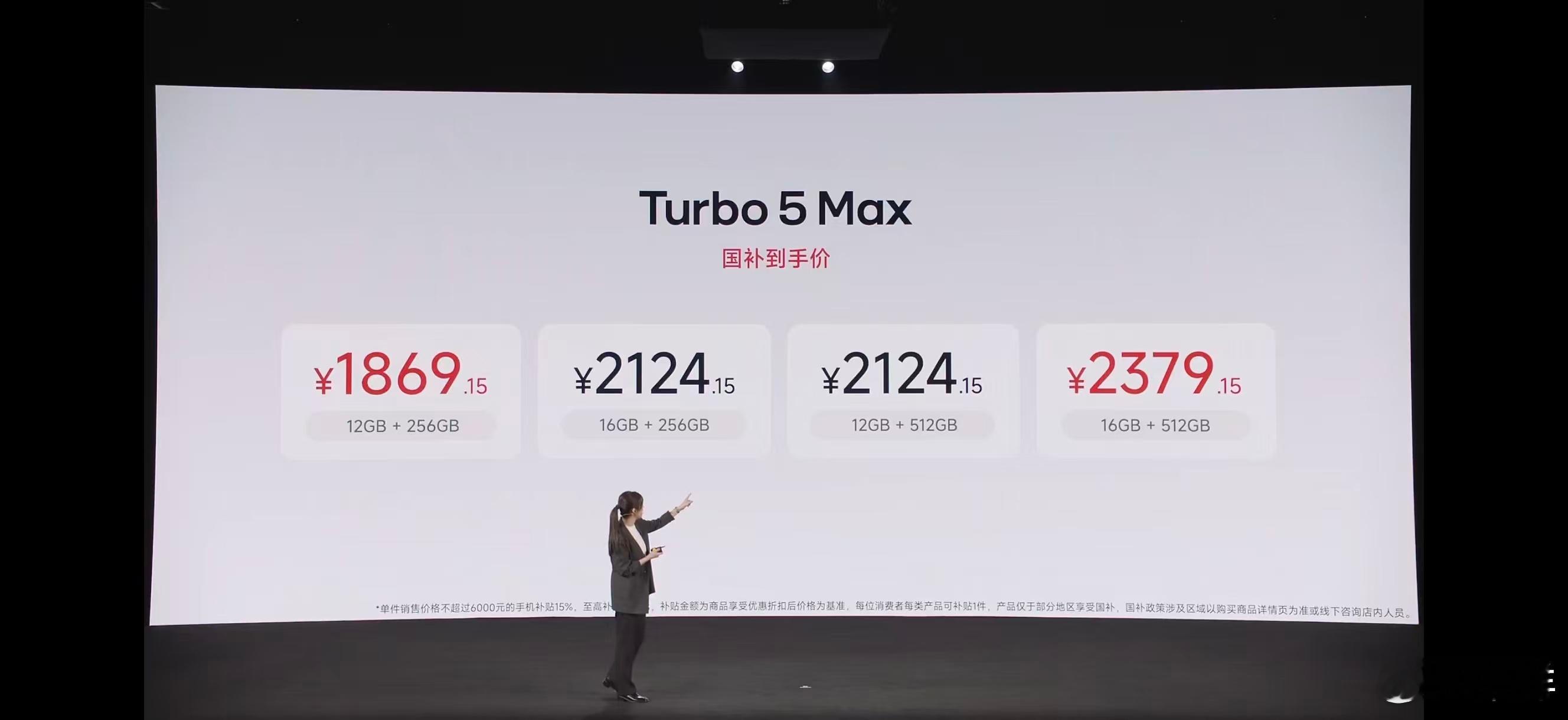 大内存普及，还得看红米。