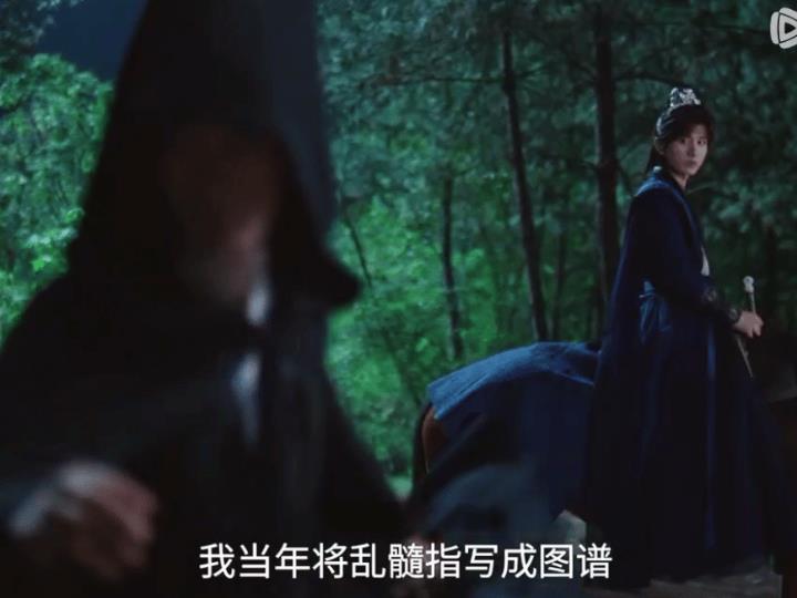 《赴山海》32集预告，萧秋水从费老爷子那得知会乱髓指的还有一人这人就是铁衣神捕