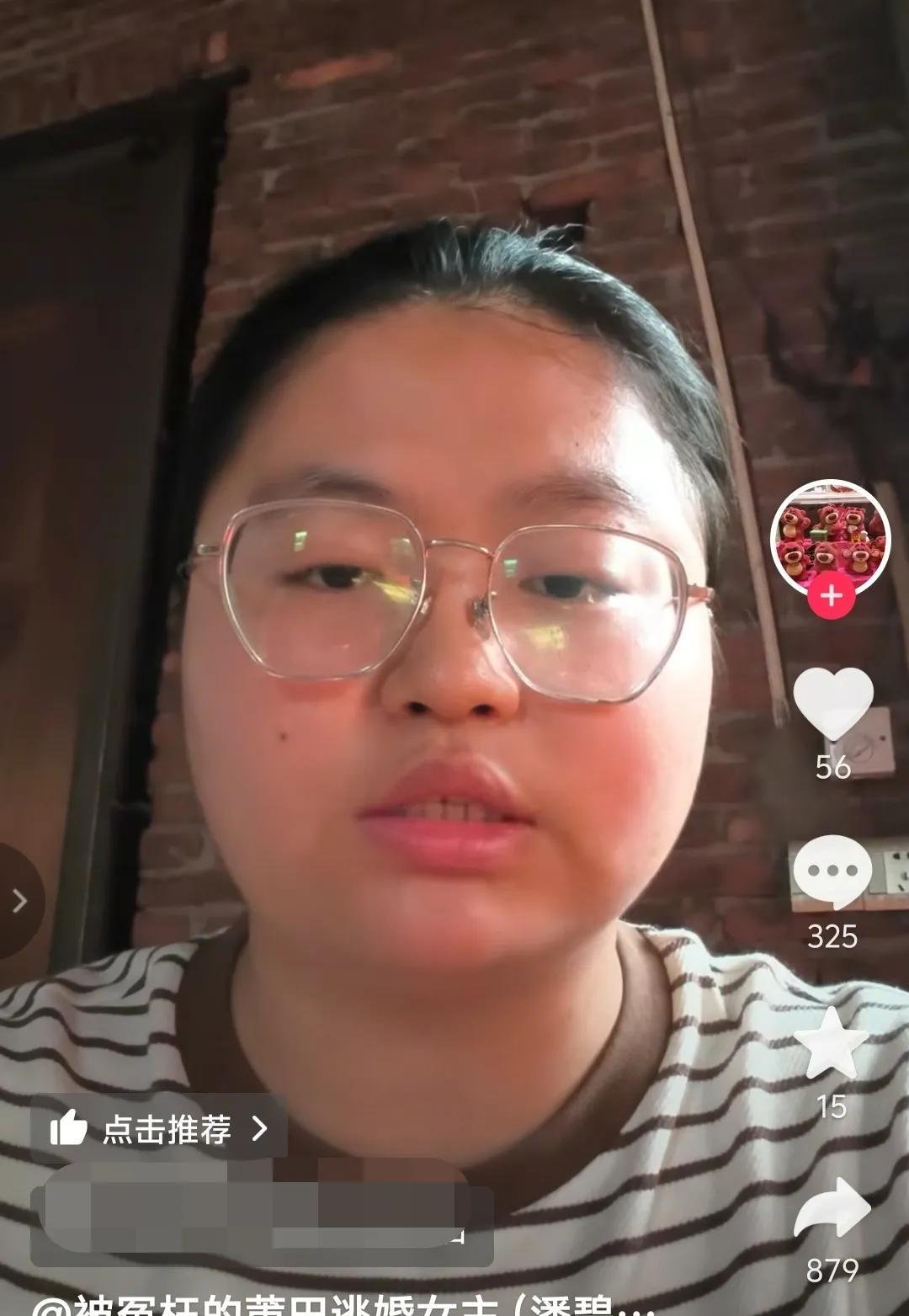 莆田90.8万女子说，自己没有骗婚，要是骗婚为什么要跟他在一起，是男方太着急了。