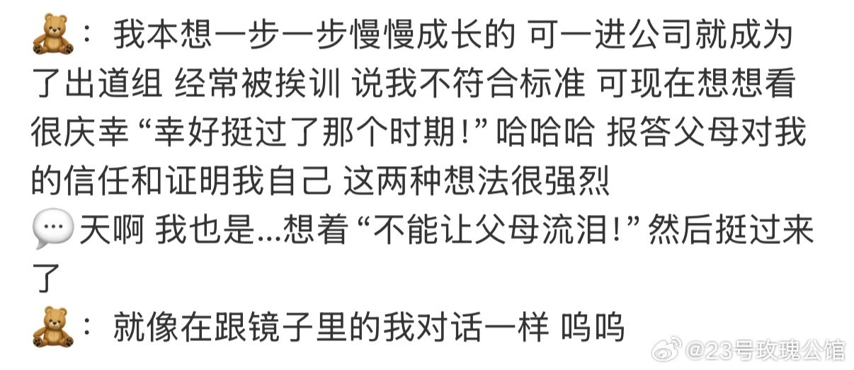 唉，可ta只是一只狗啊，你们为什么要欺负一只狗