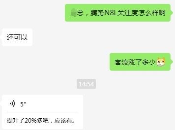 国庆期间逛了逛，腾势门店和展台N8L的客户非常多！问了下腾势的小伙伴，他们店展车