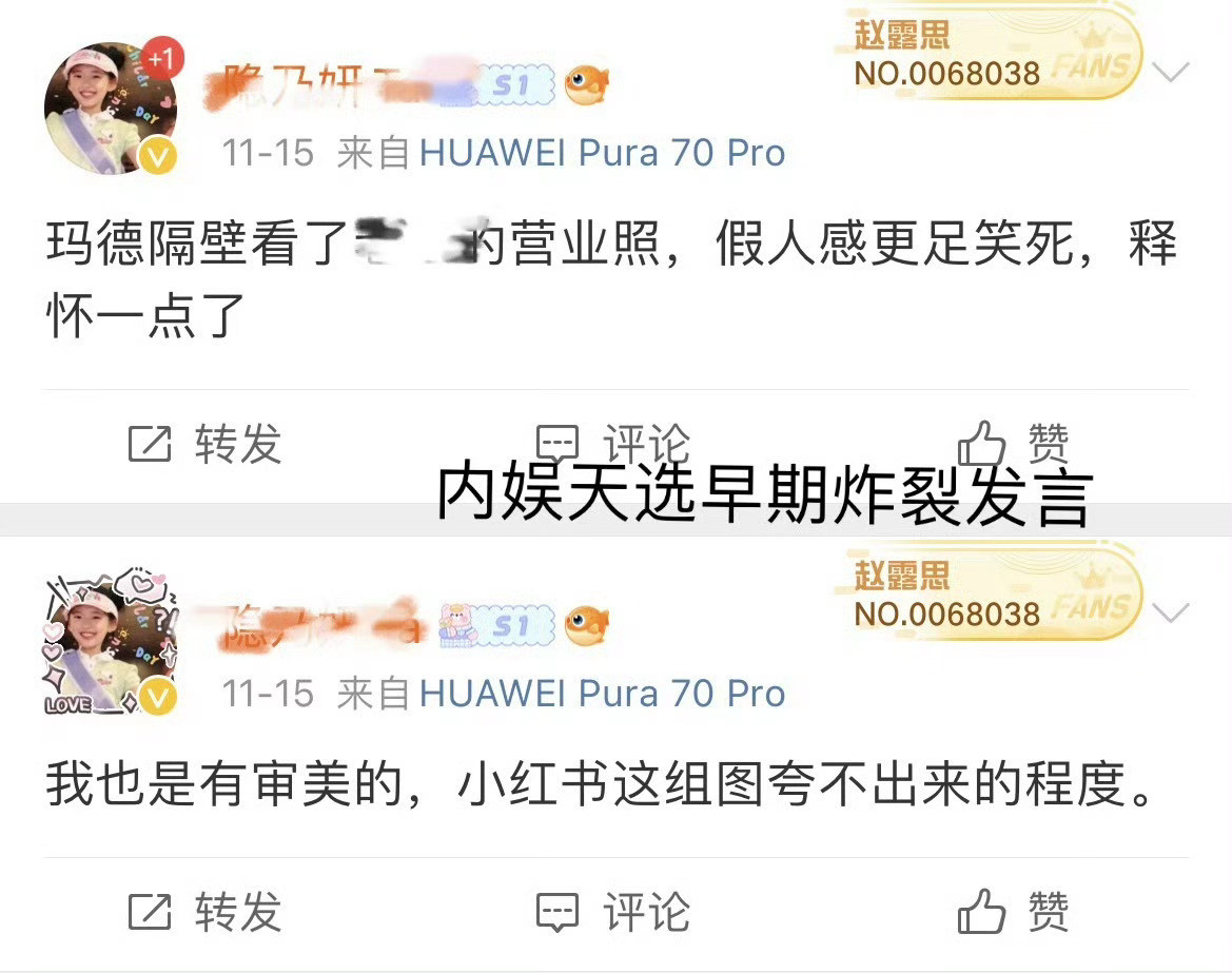 我真的不行了…..原来omg自己都觉得老麻假人感哈哈哈哈哈