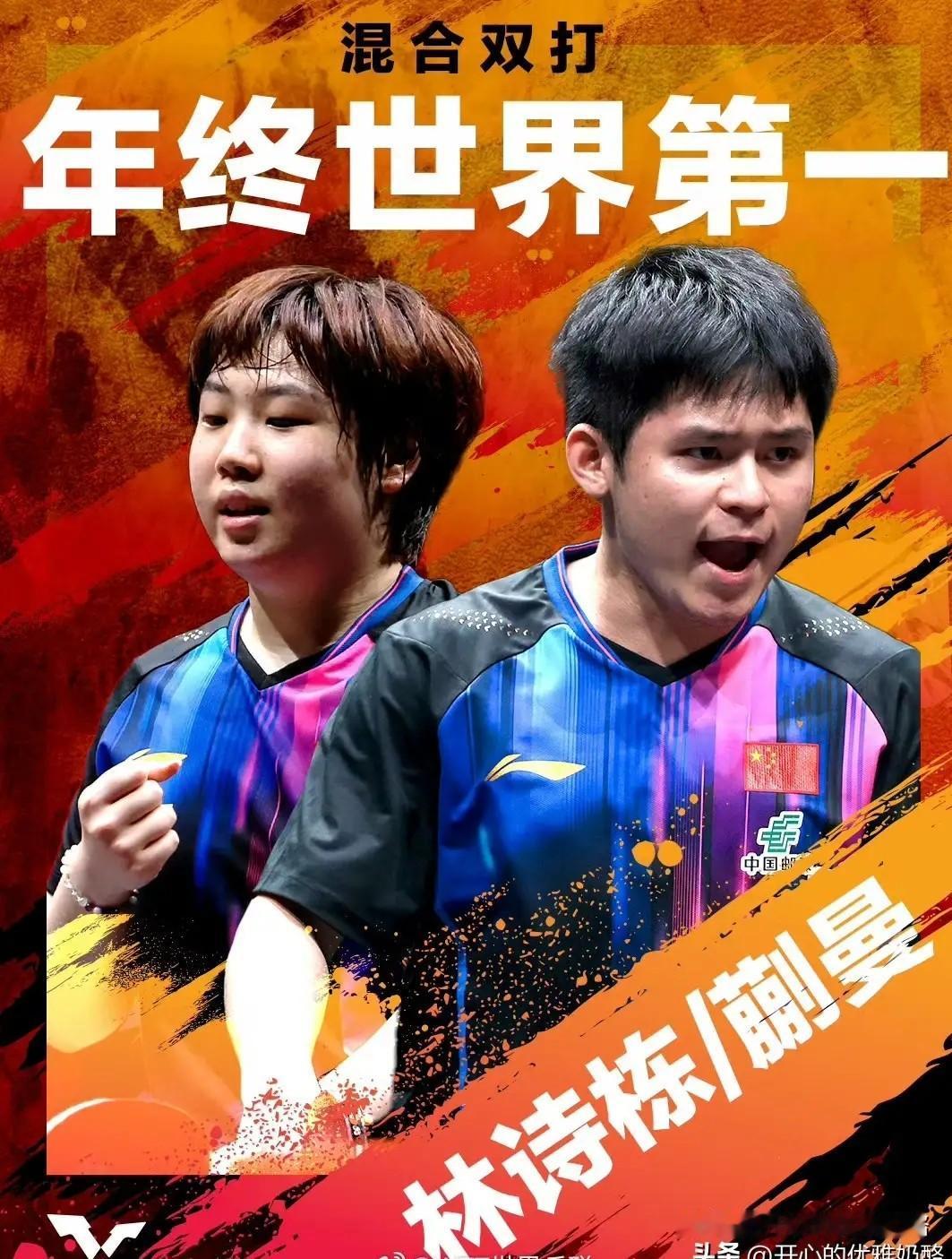 “动漫”组合被拆，美国大满贯只专注双打。美国大满贯参赛名单发布，混双只有孙颖莎