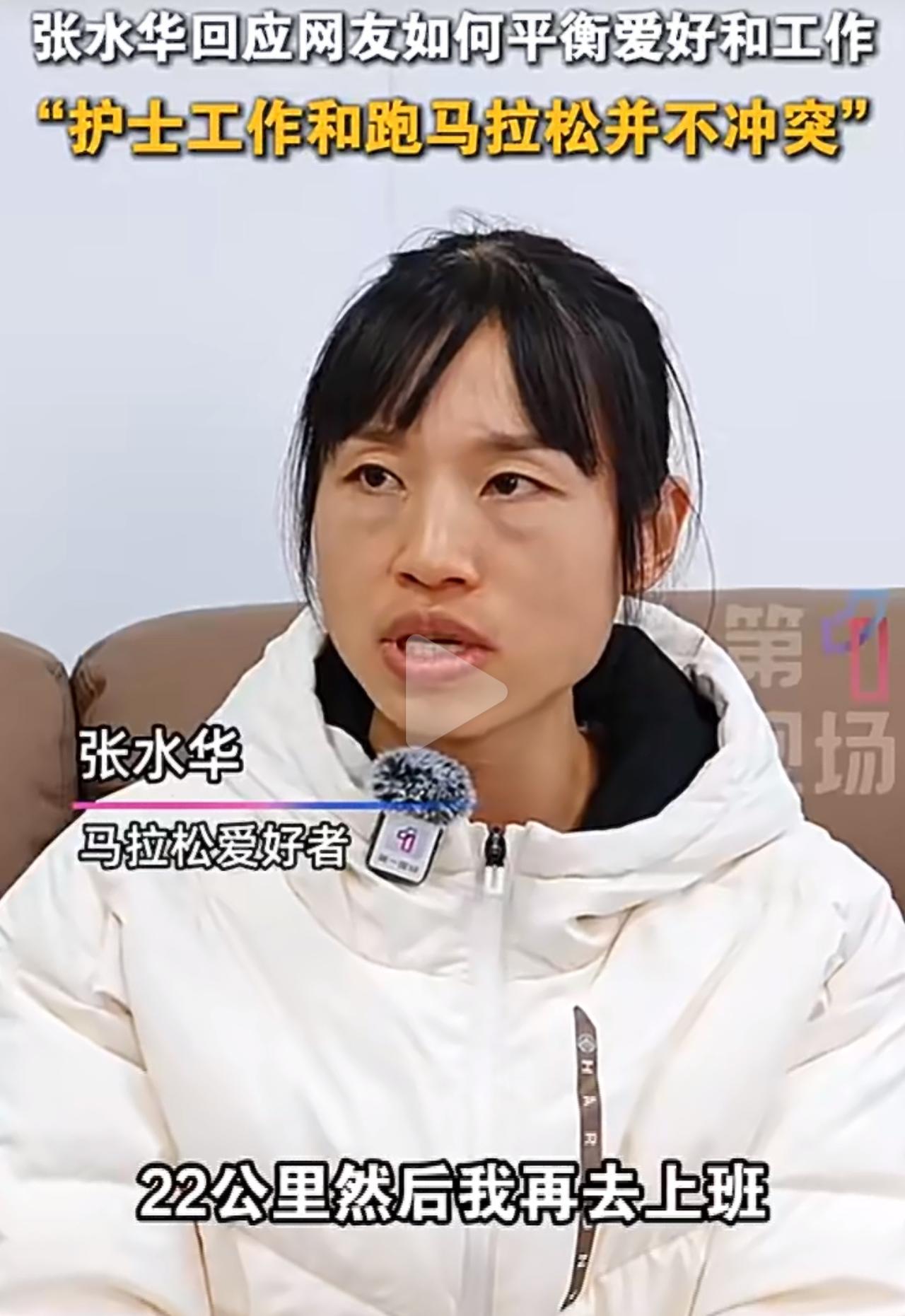 真的越看越气！拿着医院的铁饭碗，心思全不在上班上，一门心思跑马拉松赚奖金，把科室