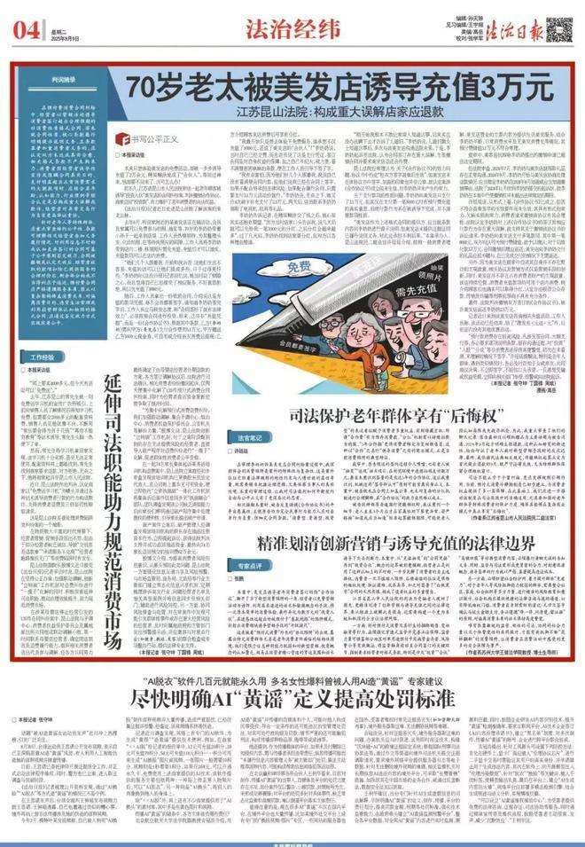 江苏昆山，70岁的李奶奶听说一家理发店搞活动，就带着小孙子去凑热闹，店员给他们祖