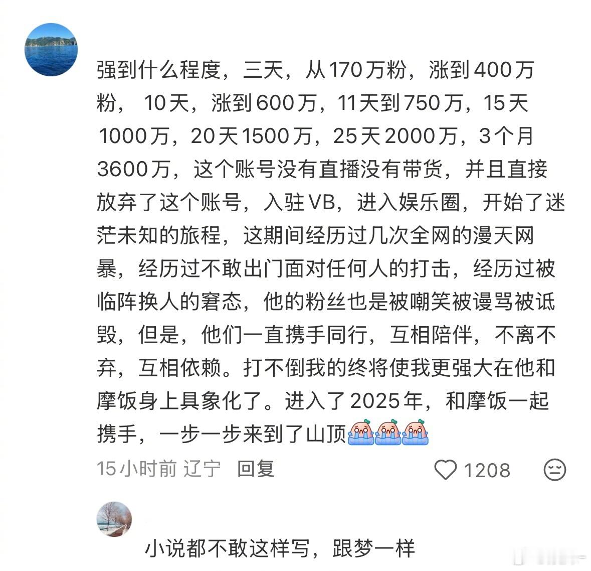刘宇宁才是爽文大男主，这玩意还复制不了