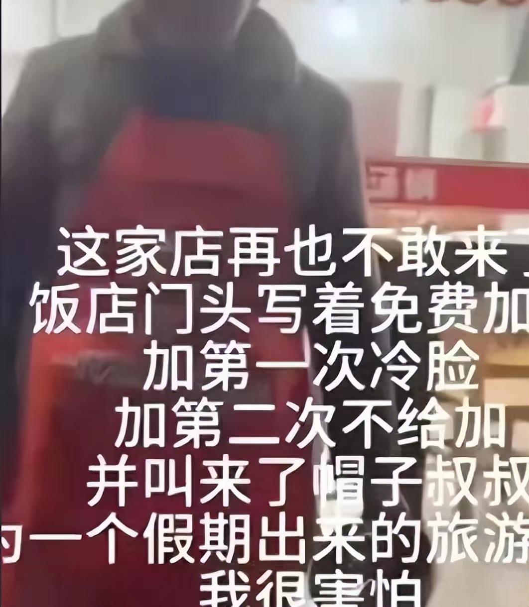 真没想到，就三块钱的事儿，居然在全网吵翻了四天，乐山这家面馆的续面风波，到现在才