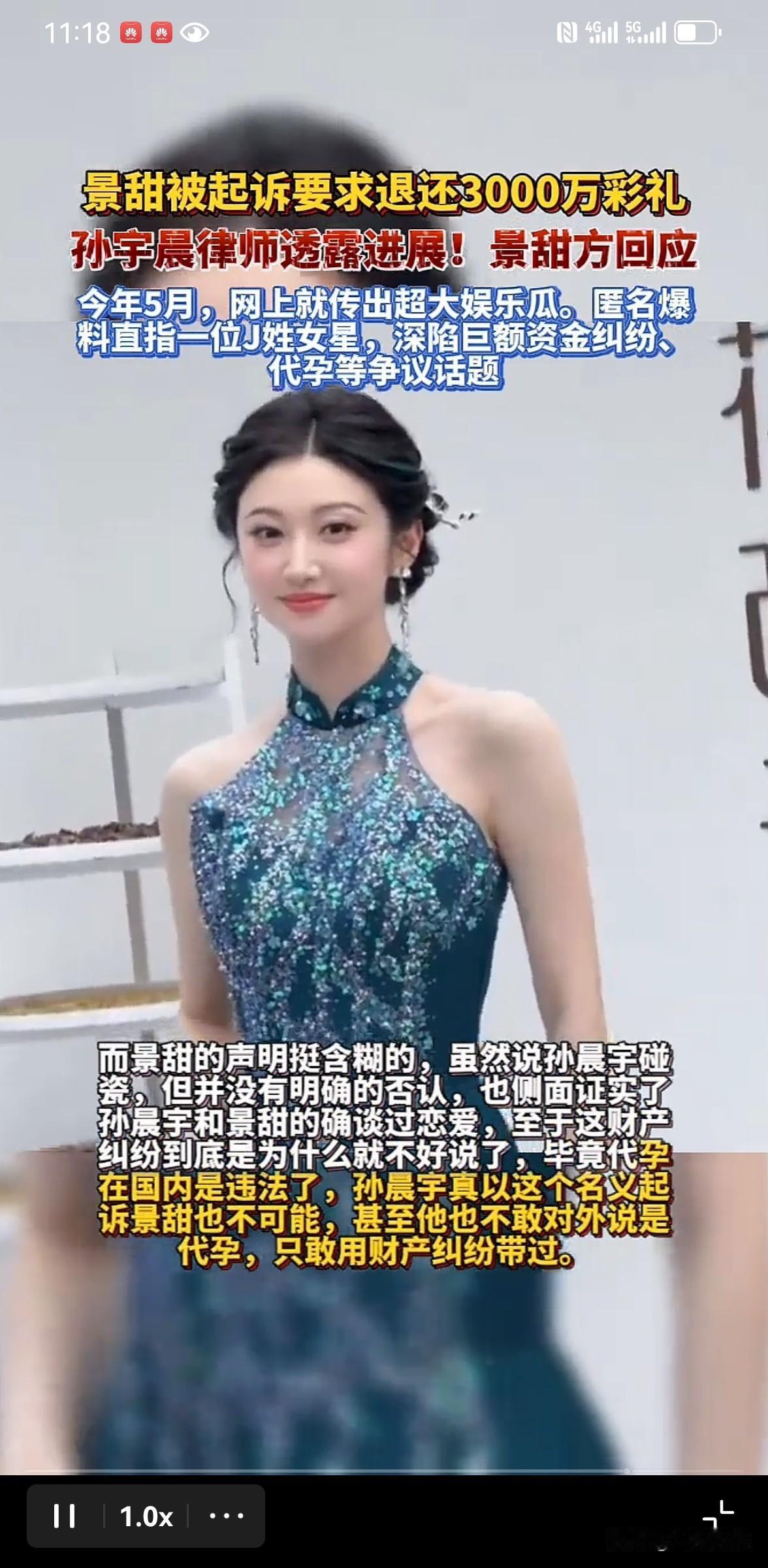 张继科是一只有远见的“藏獒”