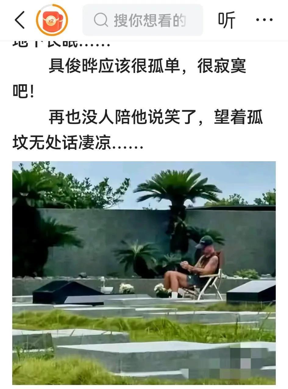 他孤单什么？淒凉什么？大s活着时，他都待在韩国长期不归，整天和一帮狐朋狗友