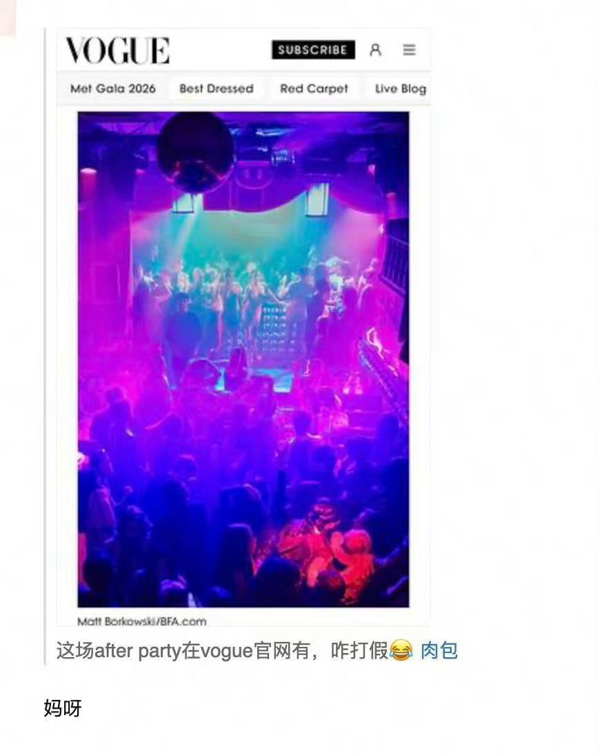 宁艺卓和Lisa去看了脱衣秀粉丝澄清说是Vogue主办的，但又有人说这不是Vog