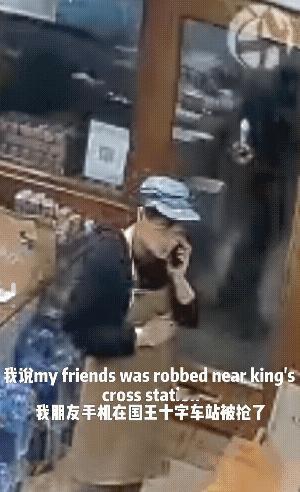 英国警察效率高，直接告诉你，丢的手机找不回来了，他们能做的就是按照流程向上汇报，