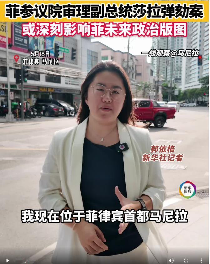 卡耶塔诺技高一筹！7月14日，菲参议员卡耶塔诺就莎拉威胁一案，在庭审中质询国