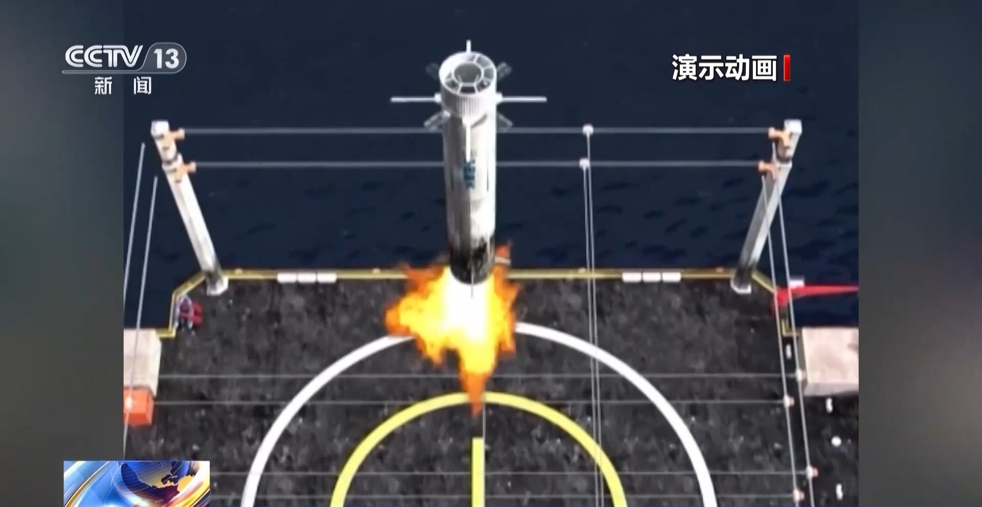 梦舟飞船最大动压逃逸试验本次试验采用芯一级和飞船的组合体，试验过程约470秒。