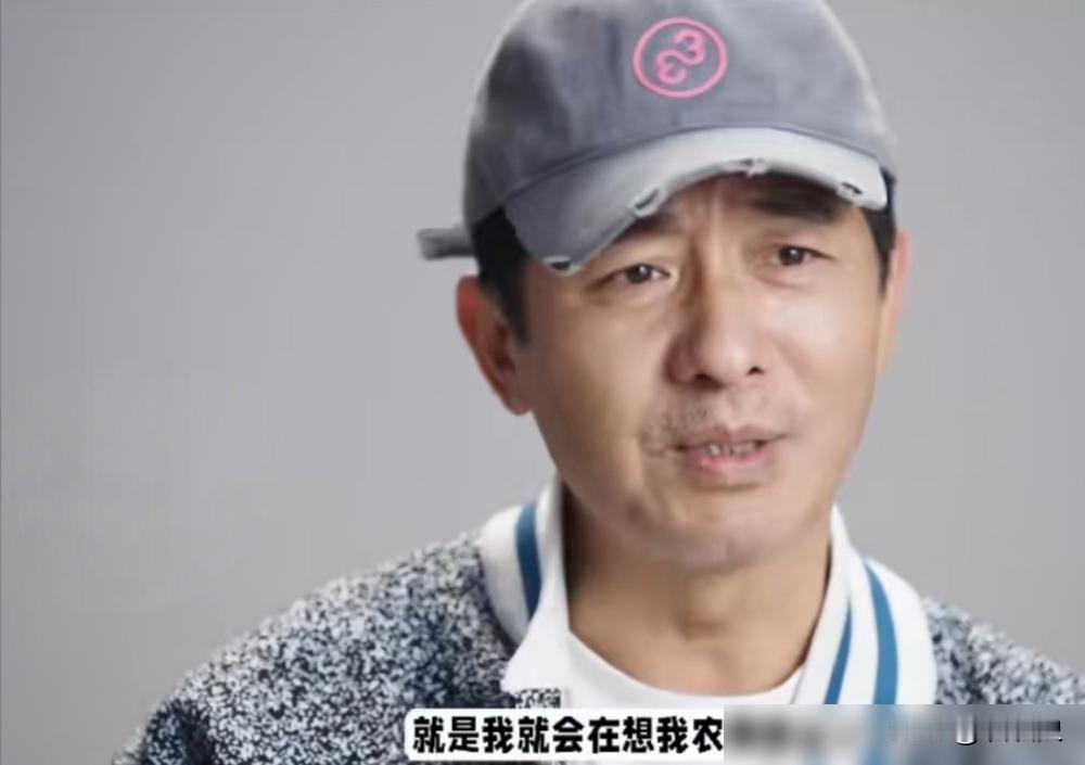 2025年11月演员郭晓东在《壹次访谈录》中说：“上大学时，有天同学之间聊天，聊