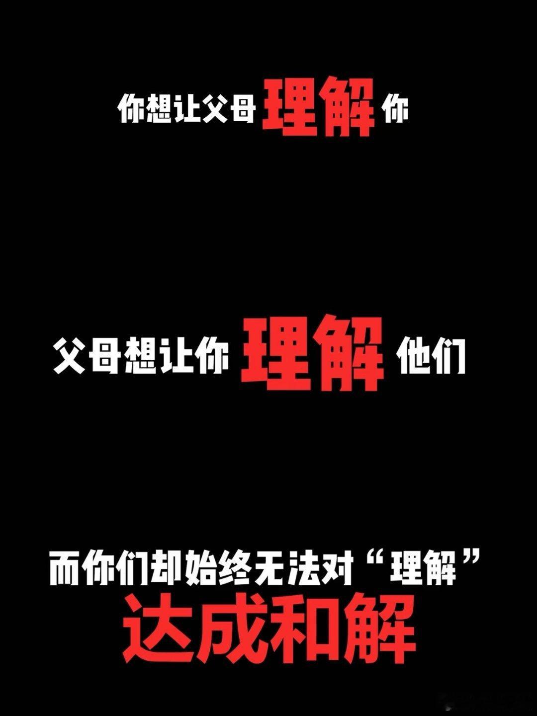 姜文讲透了亲子关系的潮湿“东亚父母的爱像湿棉袄，脱下冷，穿上沉”，姜文在《你行！