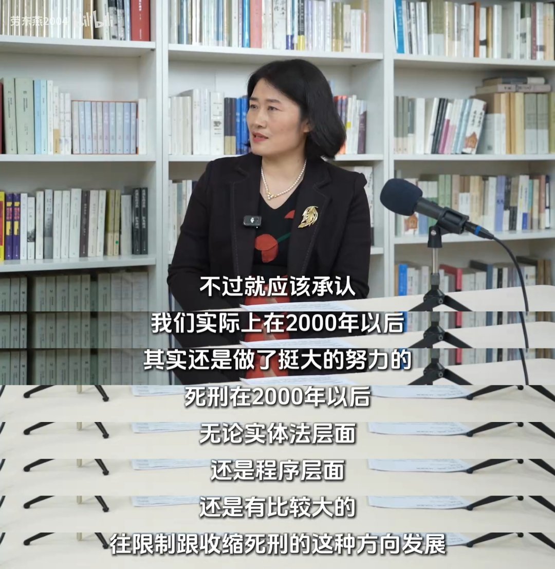 劳大教授的死刑论述完整版，怎么看