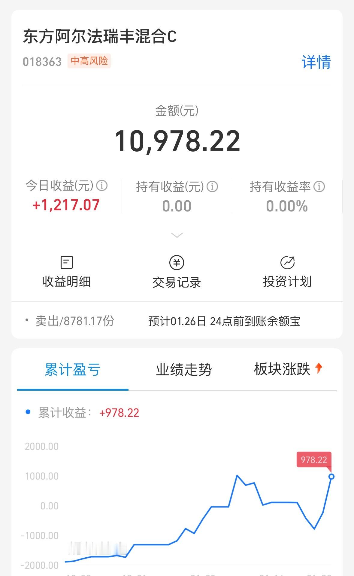 骂了他那么久，最后赚了他978，多不好意思