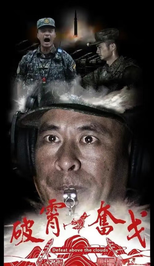 震撼！火箭军倒查九年，揪出采购掮客！