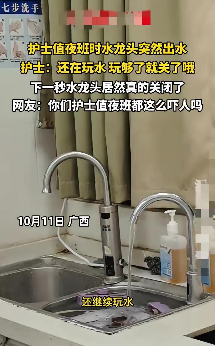 头皮发麻！广西南宁一家医院里，一位26岁的护士小姐姐值夜班时，当时夜深人静的