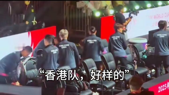 2025乒乓球混合团体世界杯，香港队不敌日本队，虽然香港队没有取胜，但他们以顽强