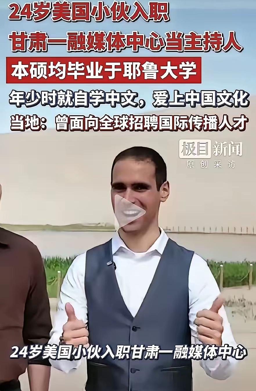 外来的和尚会念经？甘肃敦煌融媒体是死犟啊，说对古爱华聘用完全符合流程是，也进行了
