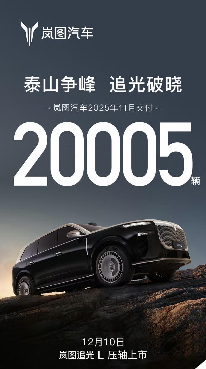 各大车企开始汇报11月战绩了，你支持了哪家？零跑汽车交付70327台鸿蒙智