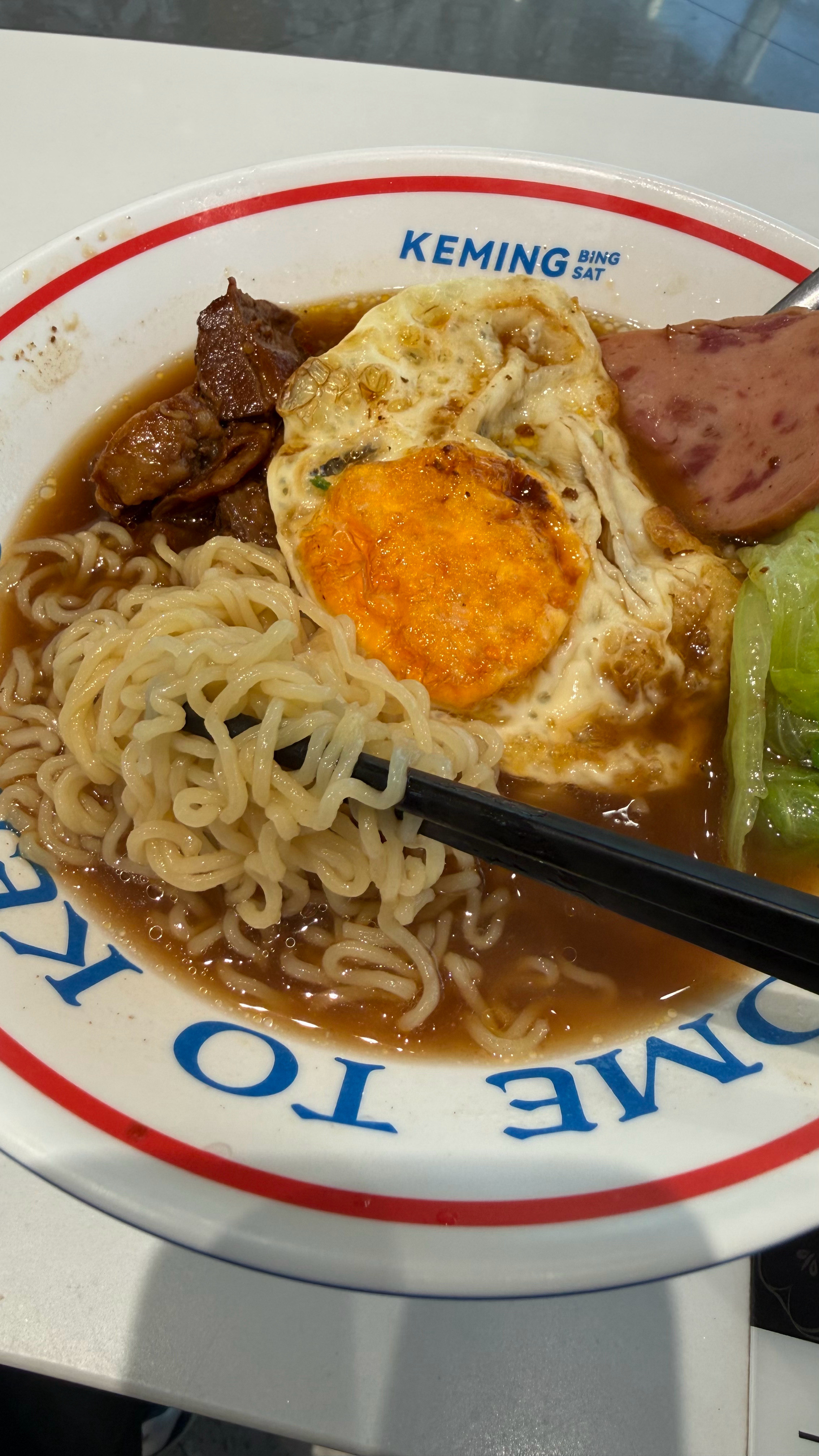 这碗面谁看了不迷糊