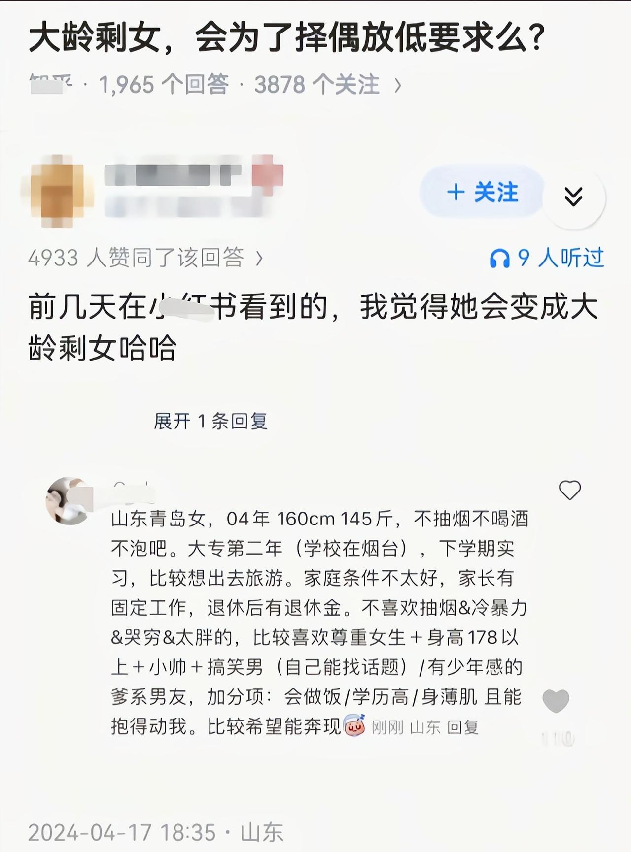 想到了那句身高八尺，腰围八尺，这能抱得动？[捂脸哭]