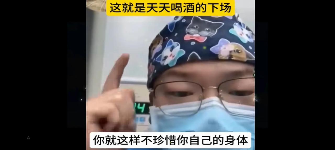 又一个朋友今天凌晨喝酒挂了！年仅32岁！再好的身体也不能连2场喝，更何况他是连三