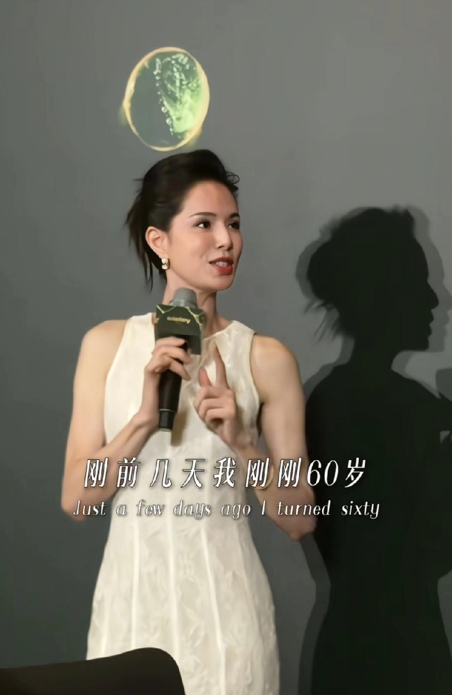 这心态真好姑姑李若彤说:“前几天我刚刚60岁，我真觉得我很骄傲，我告诉朋友我终