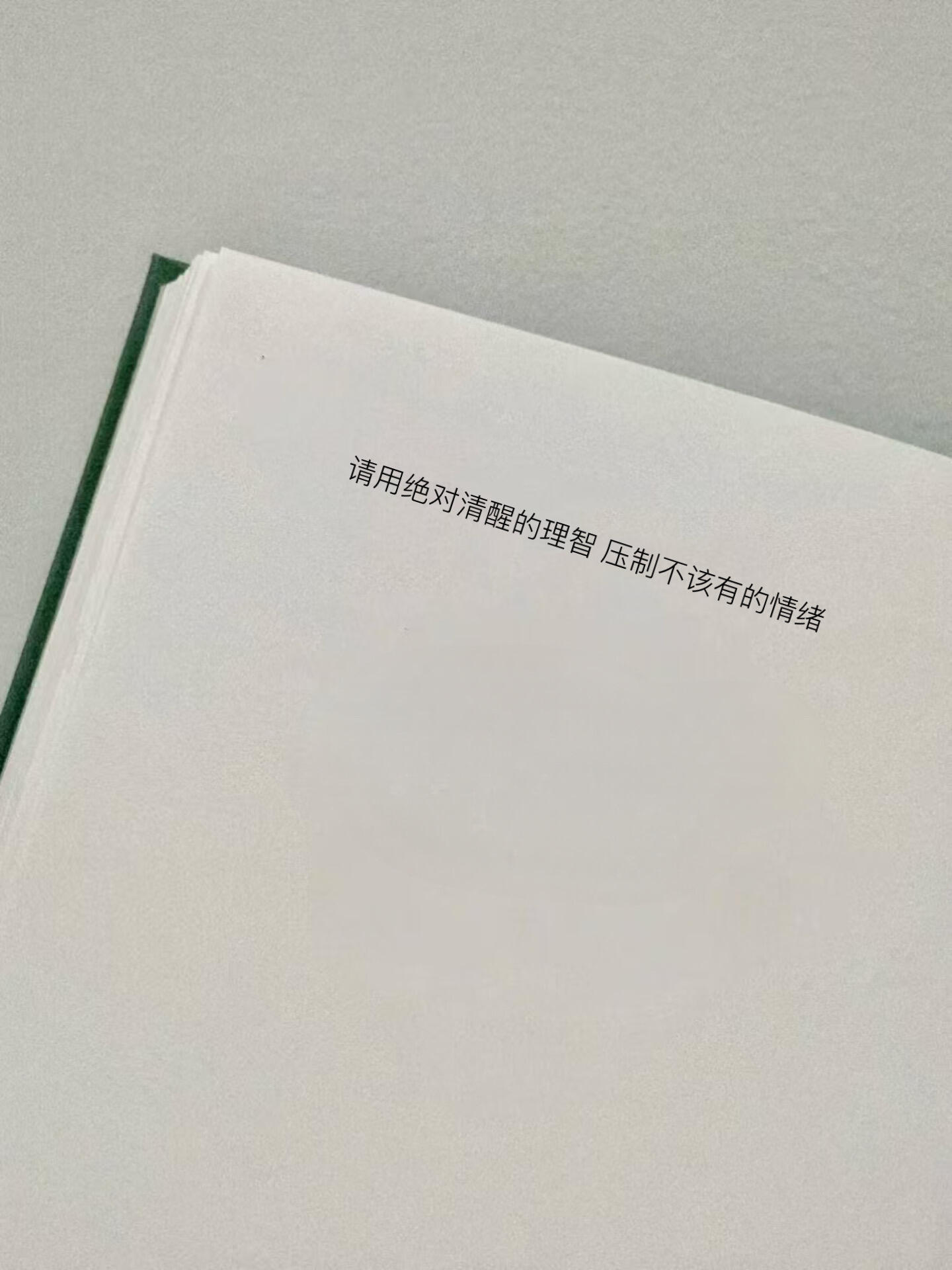 欲言又止是清醒也是知趣[抱抱]🙌🤩​​​
