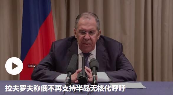 拉夫罗夫这句话，值钱的地方不在于"说了什么"，而在于"什么时候说的"。7月22