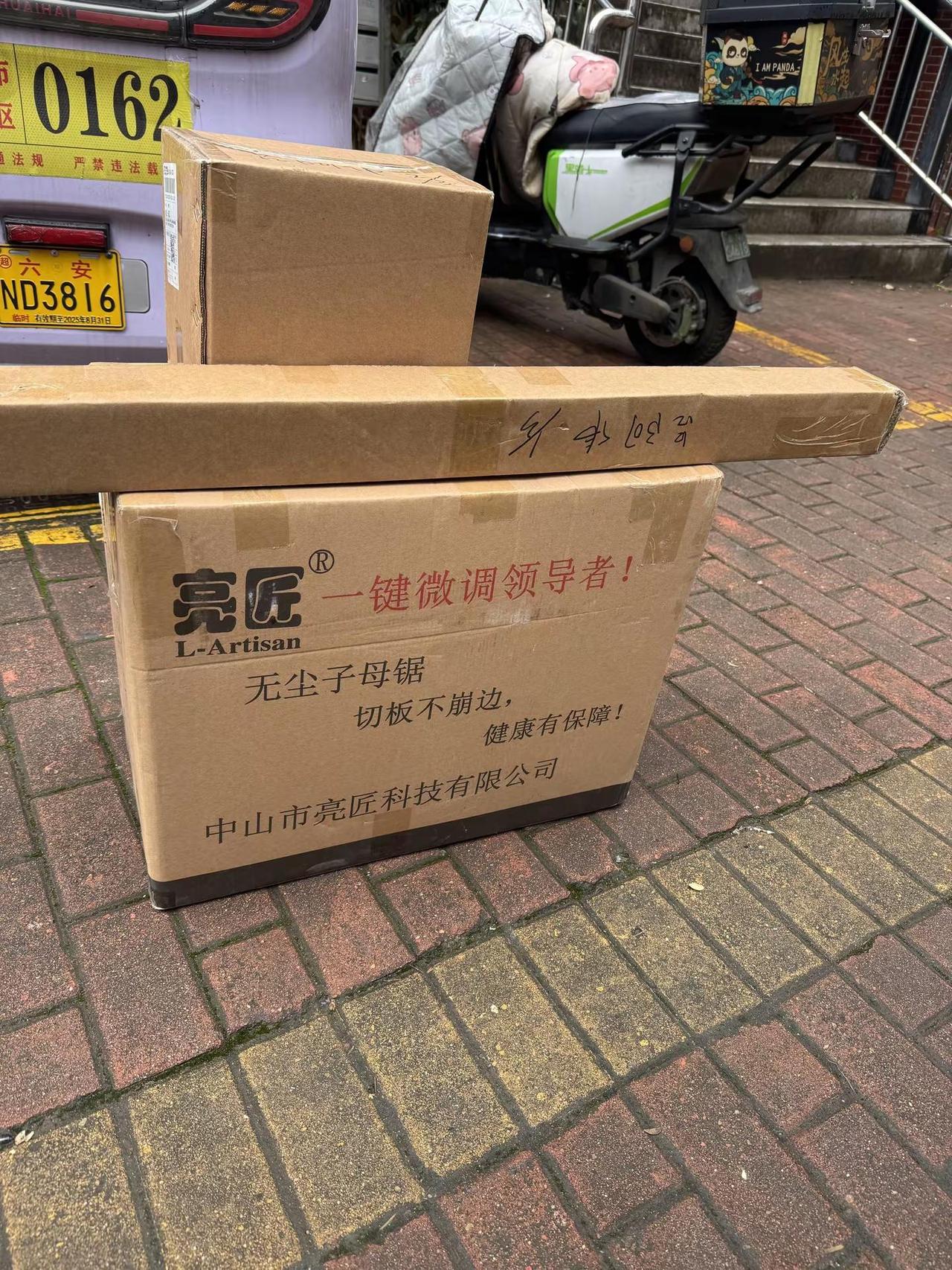 2026第一买，亮匠无刷单锯！开工大吉顺顺利利木工亮匠装修木工锯亮匠无刷单