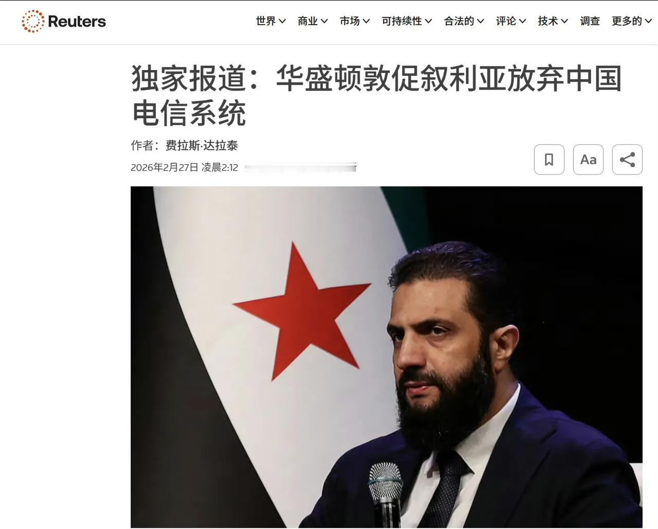 英国路透社报道称，美国总统老特已经对叙利亚过渡政府总统沙拉发出警告，要求他不得在