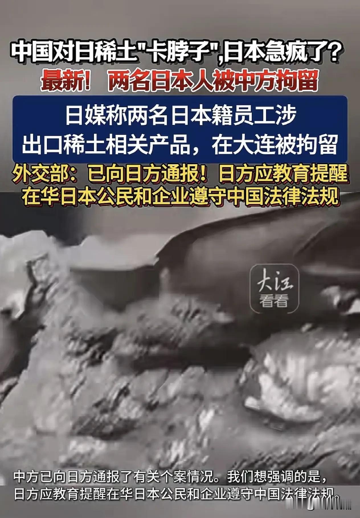 小鬼子最擅长的就是间谍和偷袭，千万要警惕！如今的中国，无论经济、综合国力，还