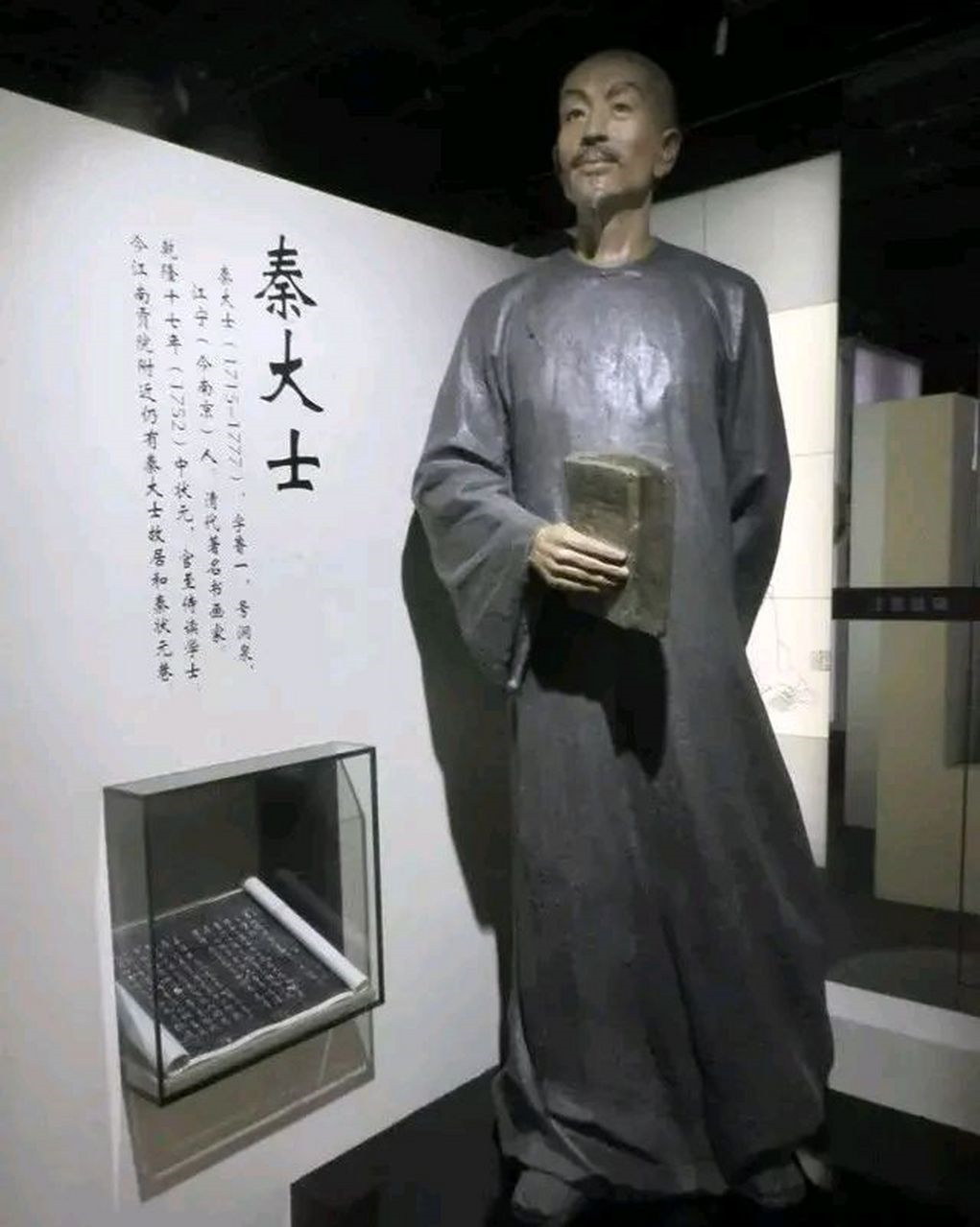 1752年，秦桧的后人秦大士成了殿试第一名，乾隆问他：”百官都传你祖上是宋朝的秦