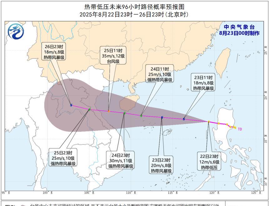 热带低压已进入南海，23日将加强为13号台风“剑鱼”！据中央气象台预报显示，22