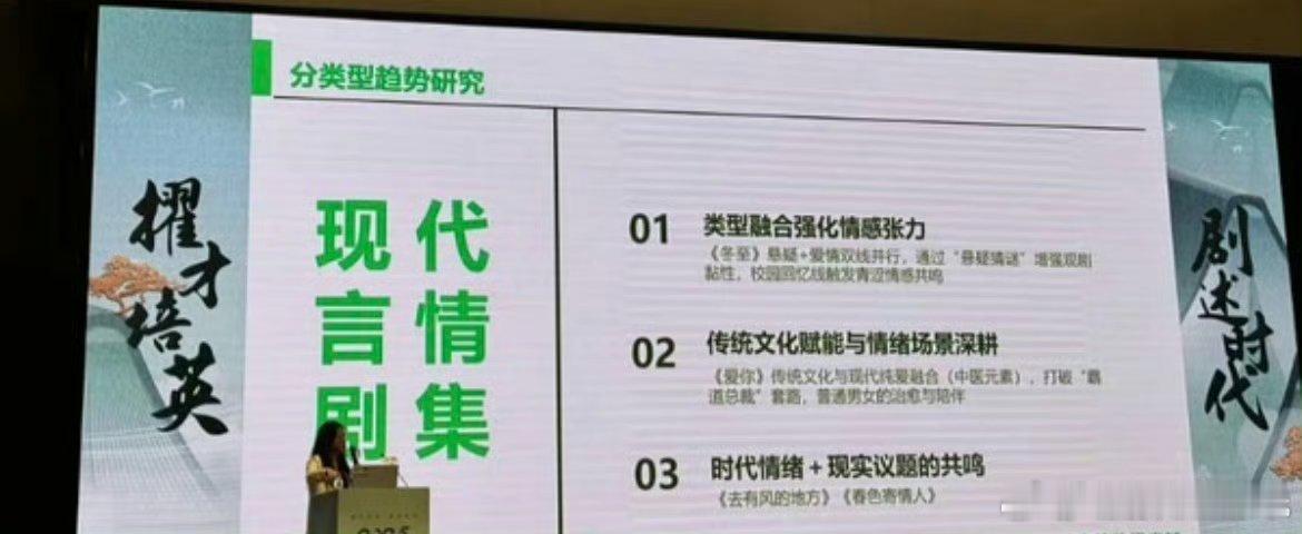 张凌赫徐若晗的《爱你》成为猫眼2025上半年偶像剧热度冠军，偶像剧第一也真是厉害