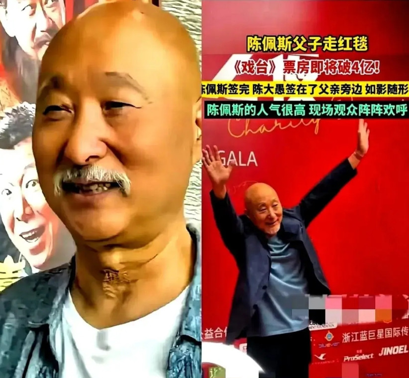 我终于明白陈佩斯为何不慌不忙了！不是因为炒作，也不是因为运气，而是手里有