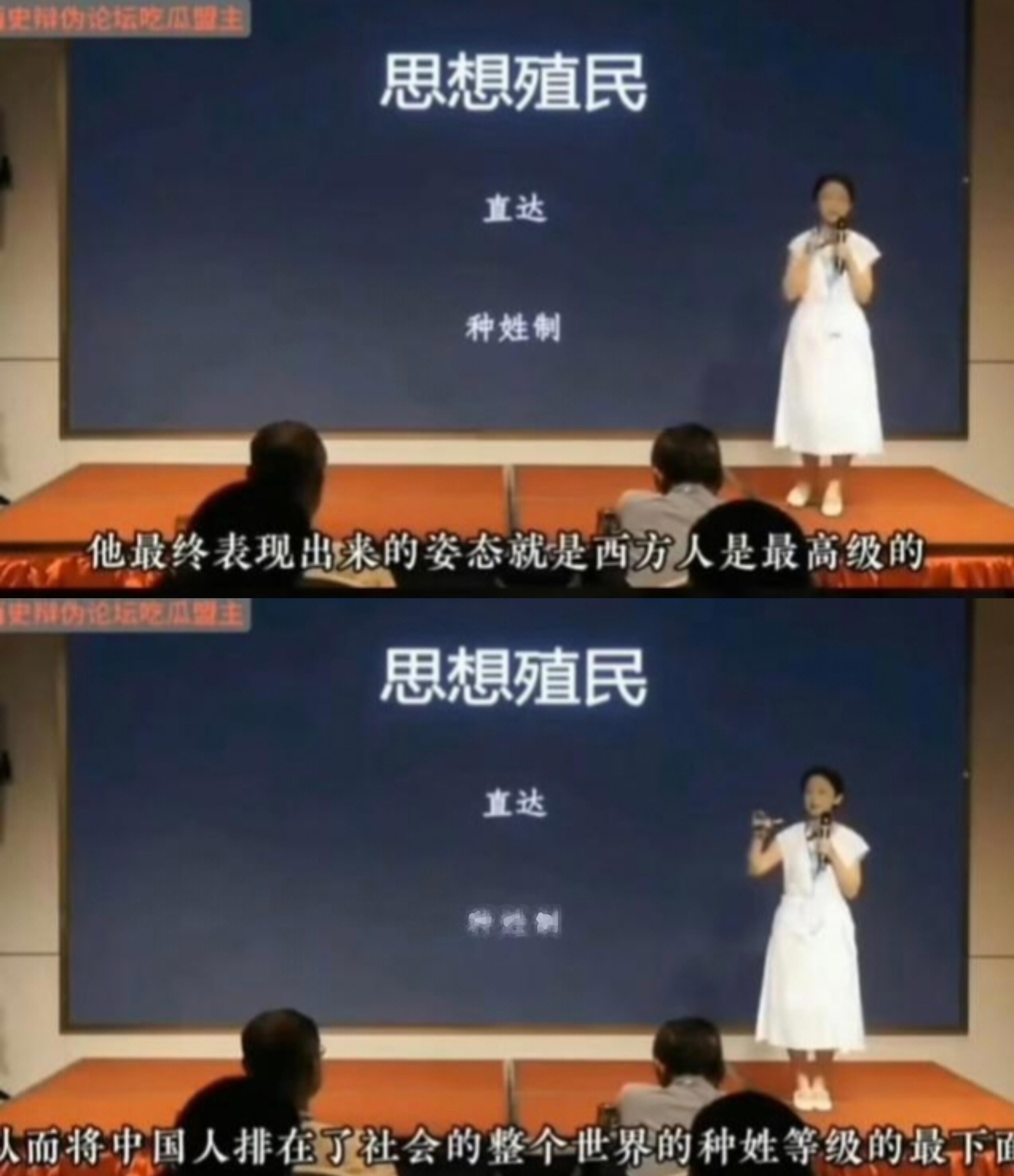 小萌谈“思想殖民”正本清源