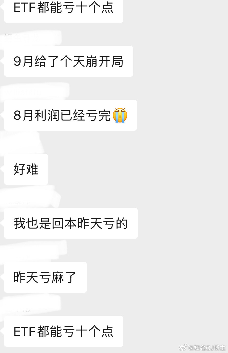 场内也不好过啊[doge]高位加仓，一把亏光​​​