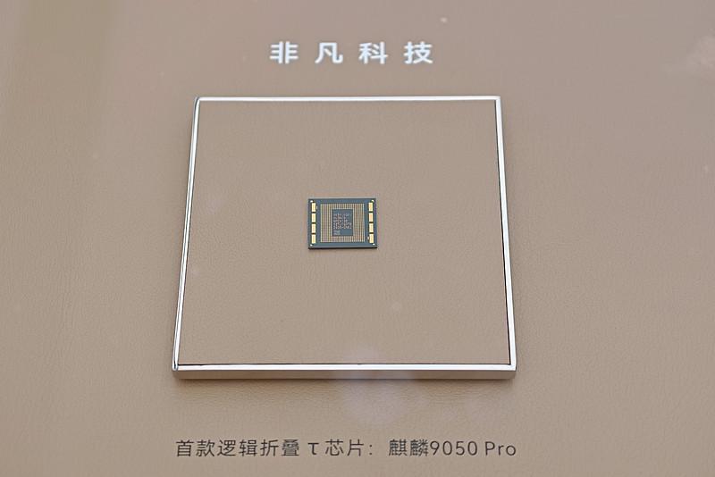 关于麒麟9050Pro，我好像知道为啥都说提升不大了全网都在吐槽麒麟9050P