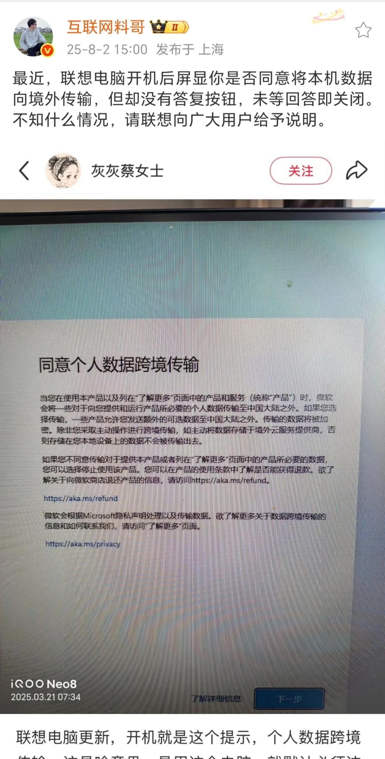 Windows11都有这个提醒